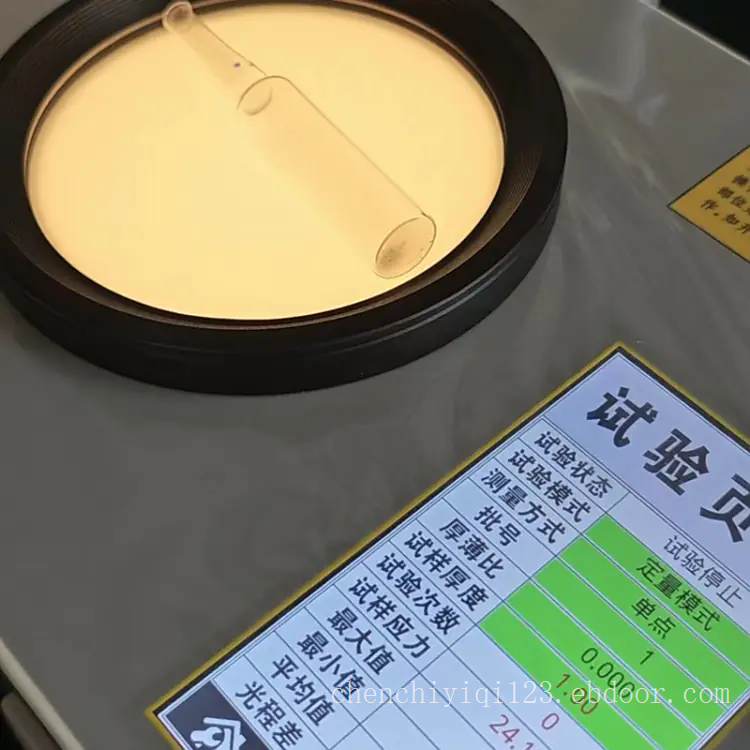 触摸屏数显偏光应力仪