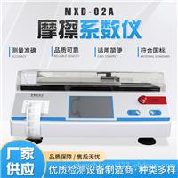 高精度摩擦系数仪