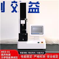药包装力学性能测试仪