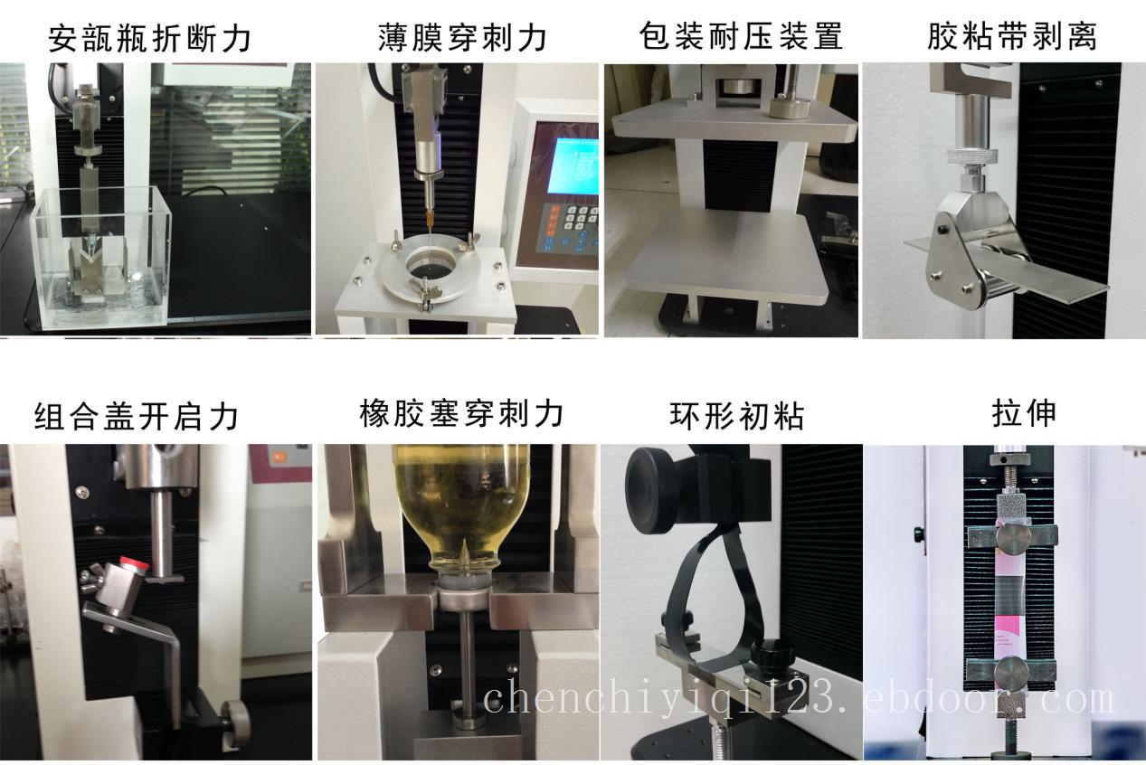 药包装力学性能测试仪