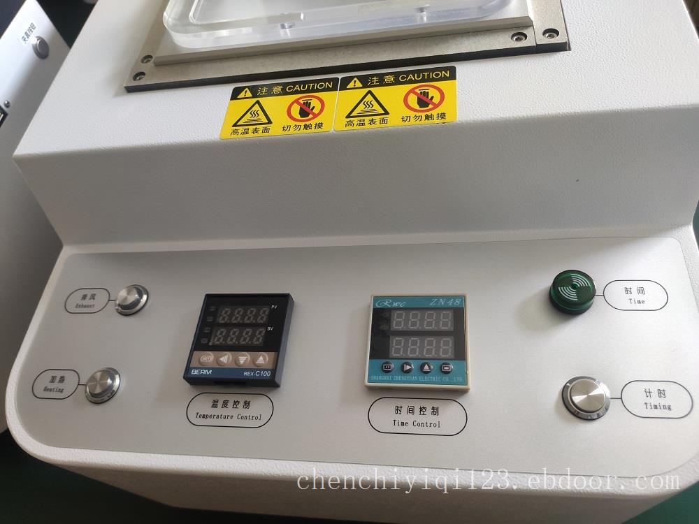 包装塑料热缩试验仪