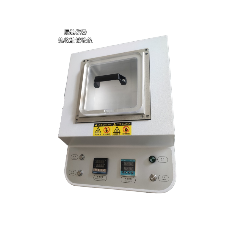 包装塑料热缩试验仪