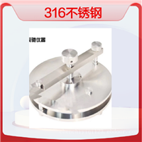 316材质圆形迁移测试池