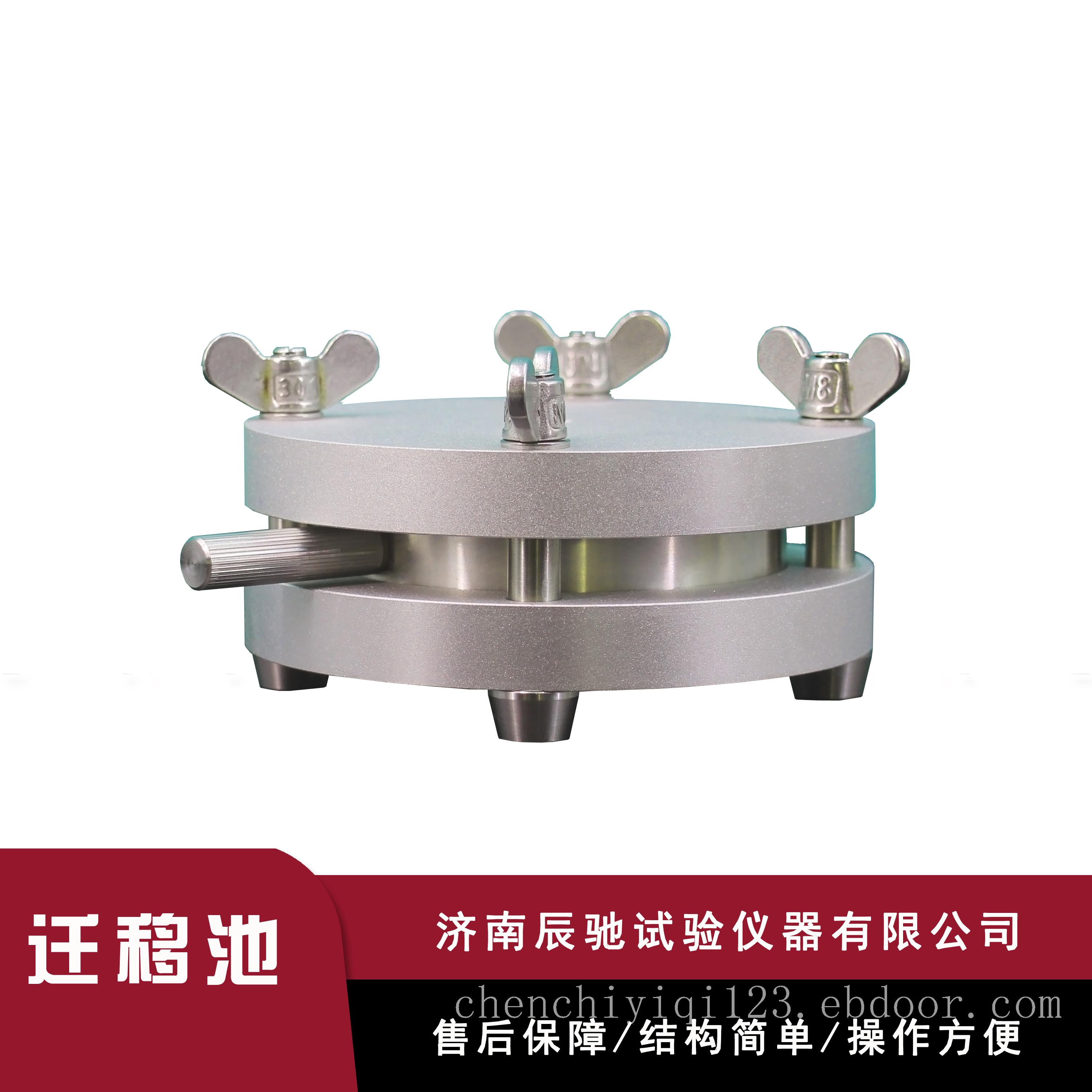 316材质圆形迁移测试池