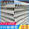 PVC单孔格栅管92通信格栅管