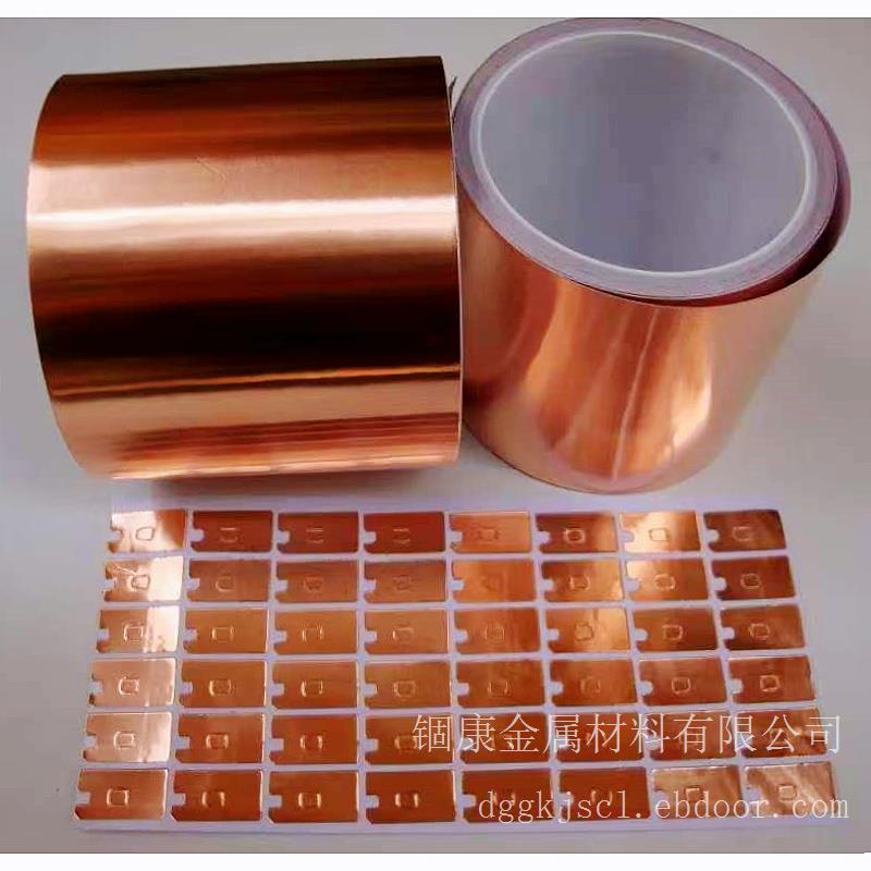 铜箔胶带、抗干扰防辐射粘贴性铜箔