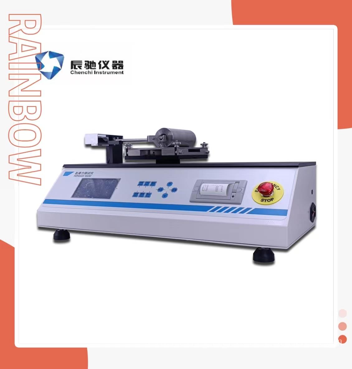 贴膏剂黏着力测试仪