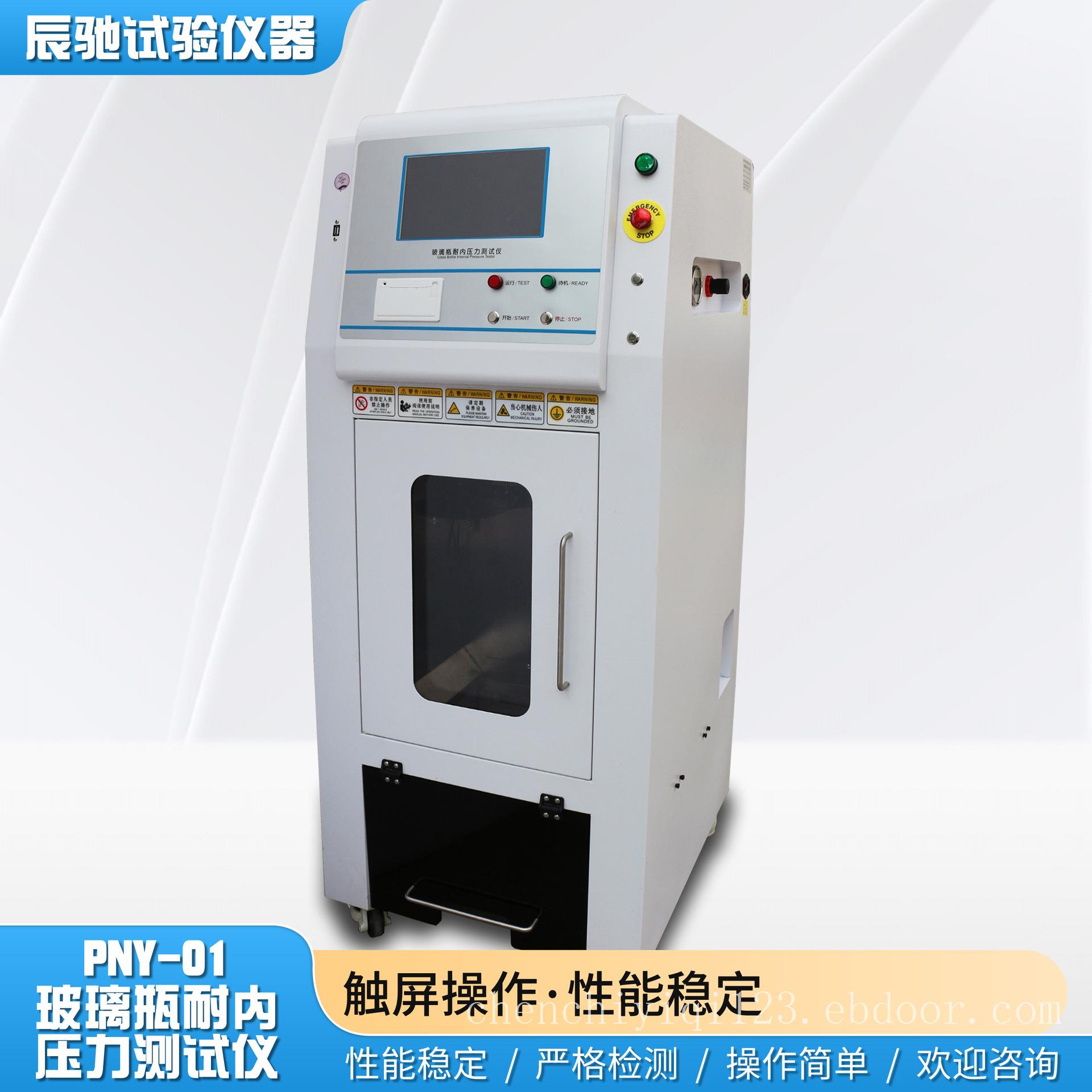 线热膨胀系数测试仪