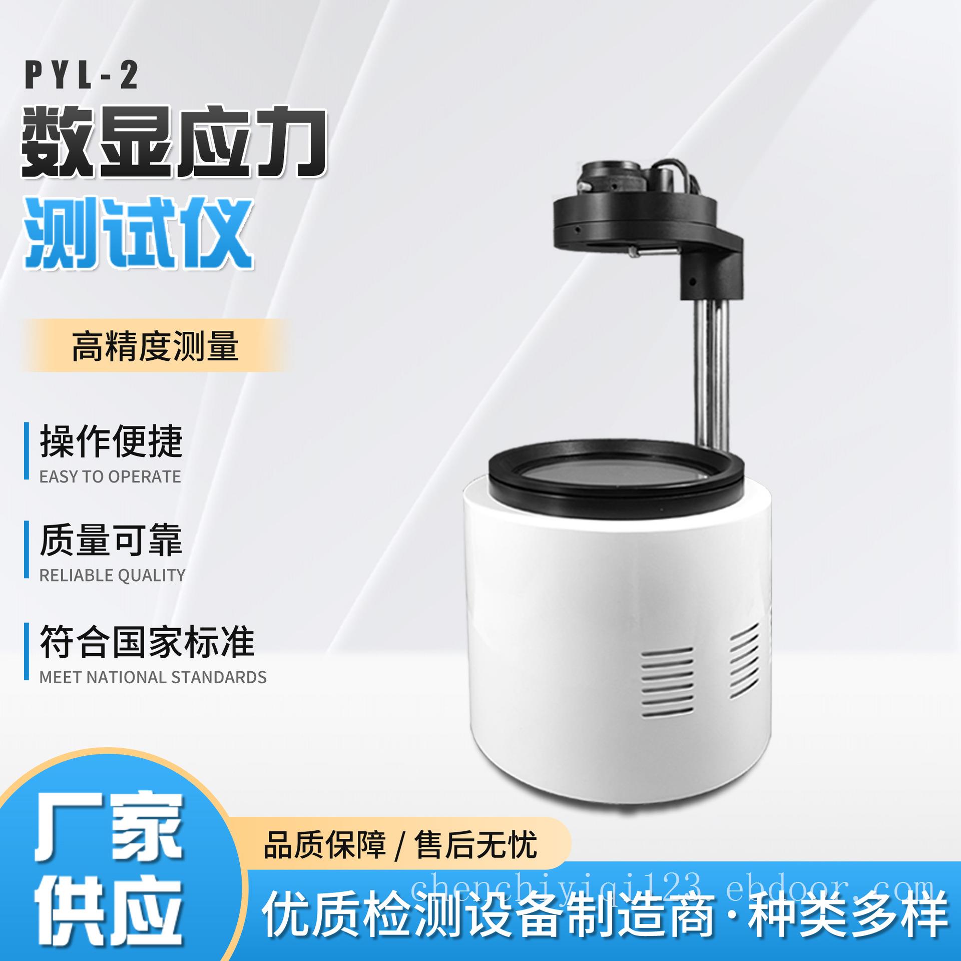 线热膨胀系数测试仪