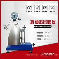 机械式玻璃瓶抗冲击试验机