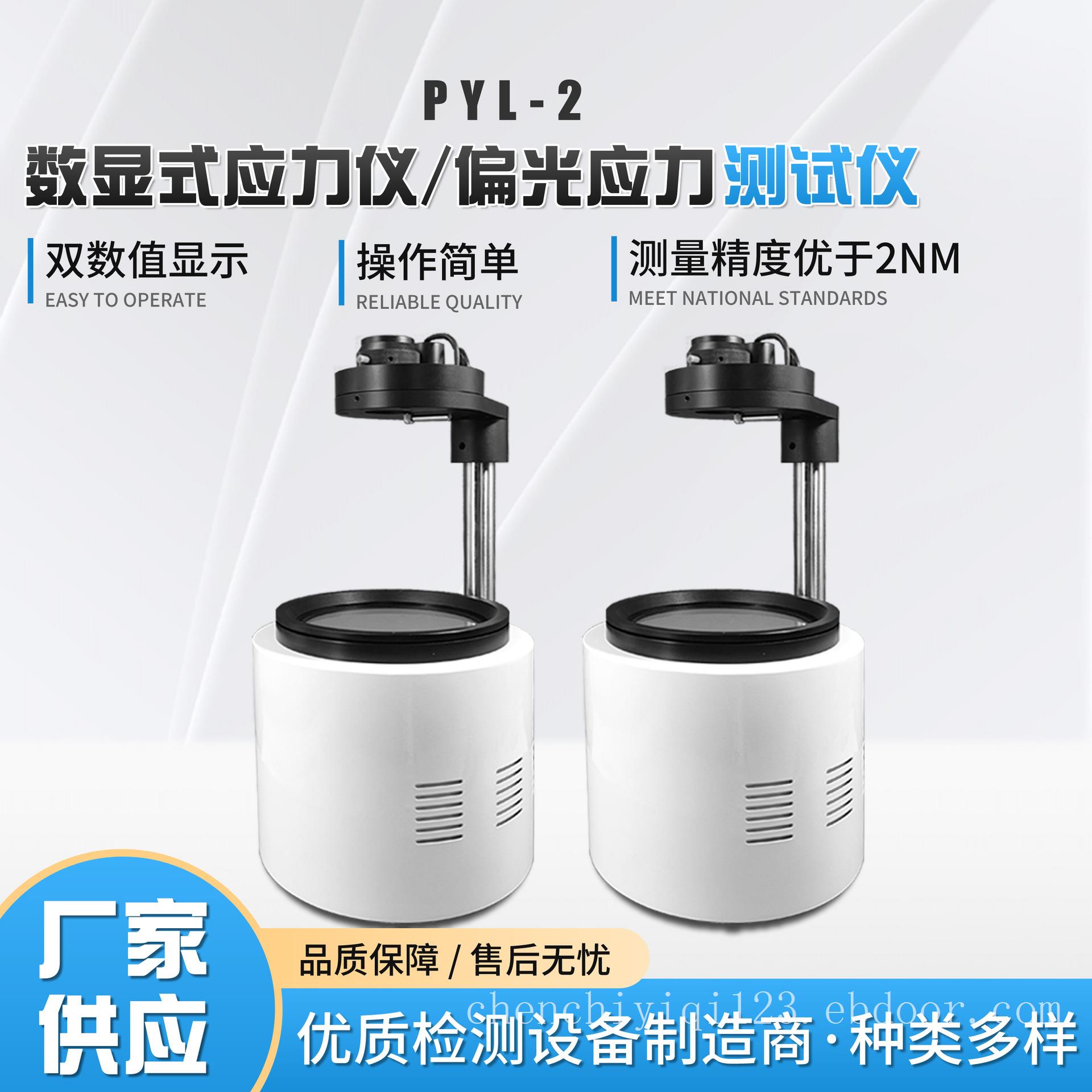 玻璃颗粒制备仪