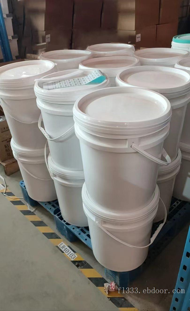 伯克力阳离子水性乳液打印吸墨层用