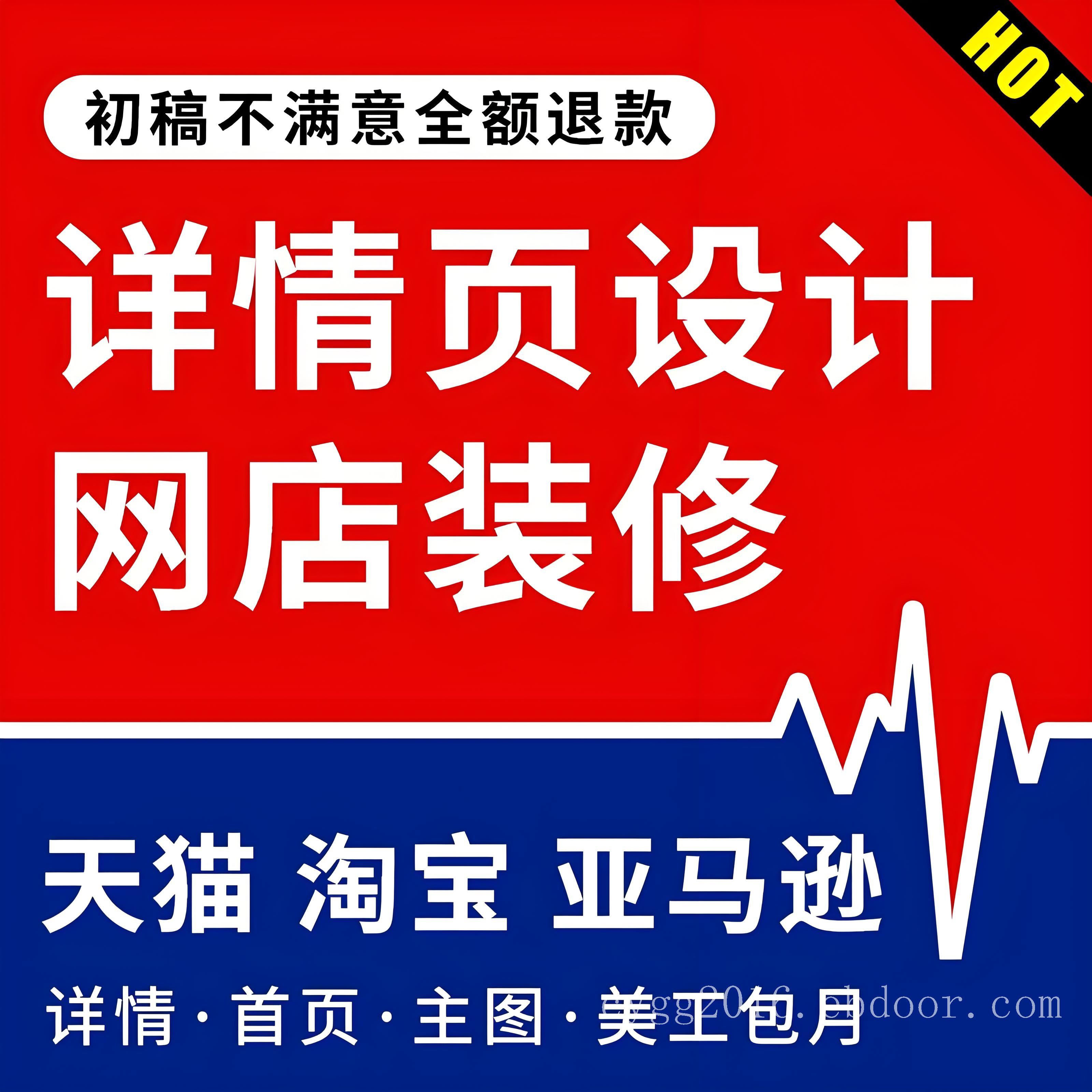 有哪些有效的淘宝推广方法？