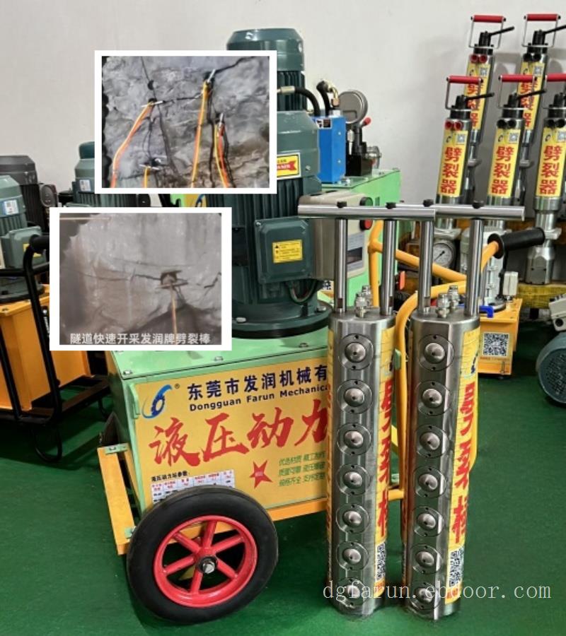 7.5kw高配液压劈裂棒破石机生产厂家