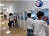 校园壁挂式科普智慧墙走廊仪器