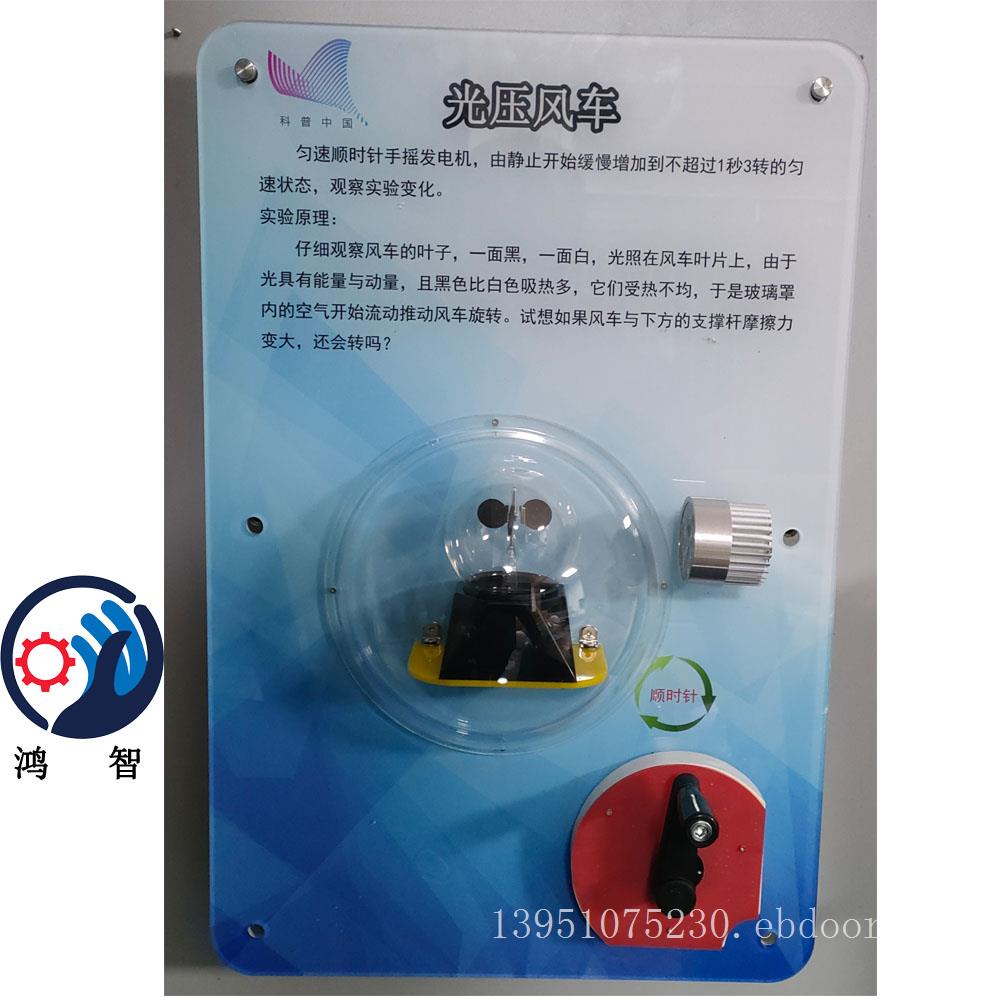 墙面壁挂科学智慧墙系列 互动体验式