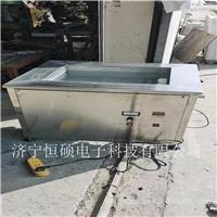 双槽超声波清洗机HSCX价格济宁超声波生产厂家
