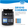 哈希HACH DR1010 COD测定仪