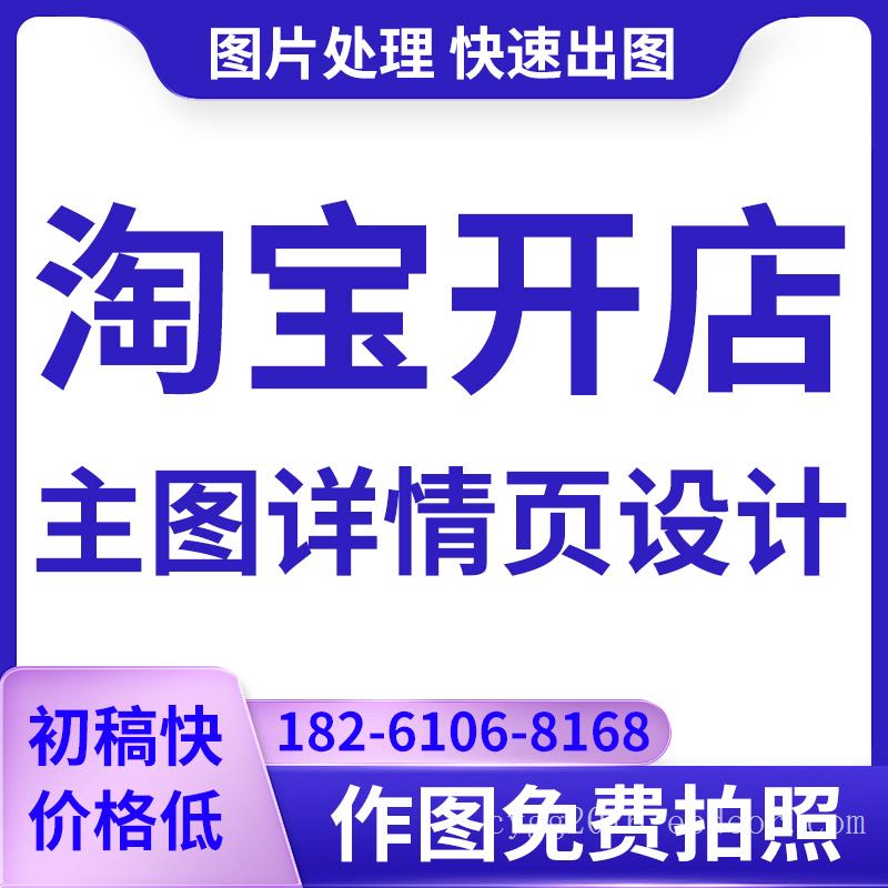 开淘宝店铺需要多少钱