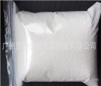 高纯硬脂酸酰胺 PVC、TPA、橡胶爽滑剂光亮剂