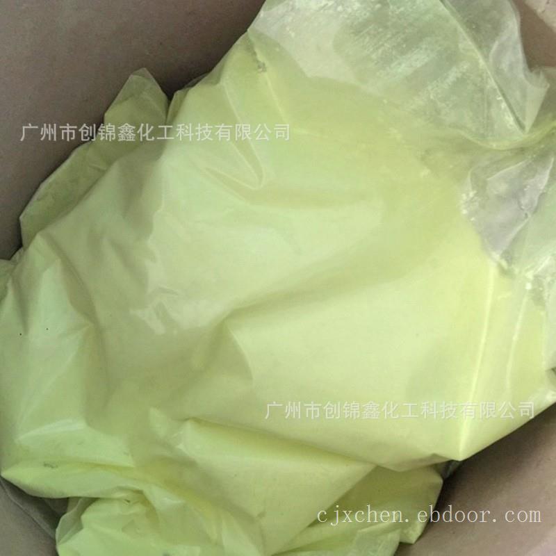 光稳定剂紫外线吸收剂UV-9/UV-770、944、531 橡胶制品防老剂