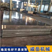 检验划线铸铁平台 T型槽装配工作台 焊接平板 机床工作台