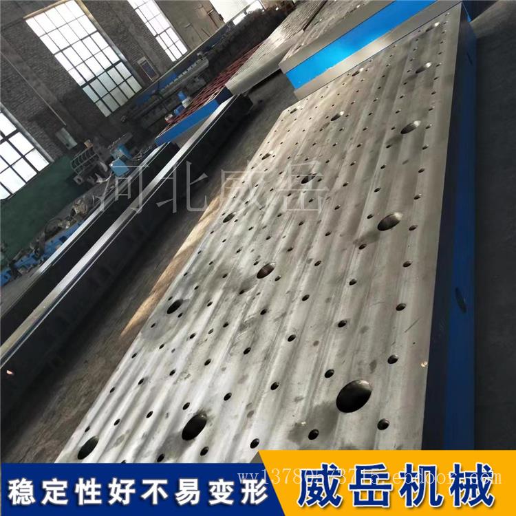 检验划线铸铁平台 T型槽装配工作台 焊接平板 机床工作台