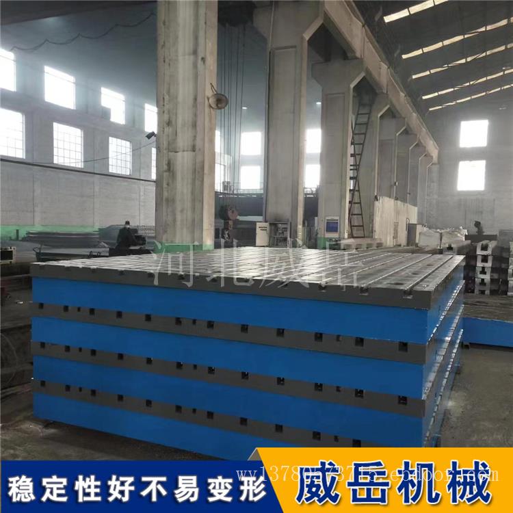 检验划线铸铁平台 T型槽装配工作台 焊接平板 机床工作台