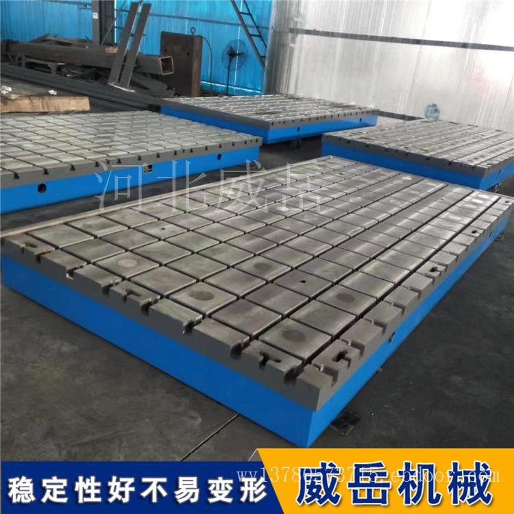 铸铁划线平板 1级精度量具 开槽打孔 支持定制