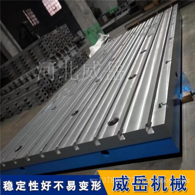 铸铁划线平板 1级精度量具 开槽打孔 支持定制