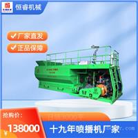 125型客土喷播机边坡草坪植草喷撒机小型液力矿山边坡绿化护坡喷播机