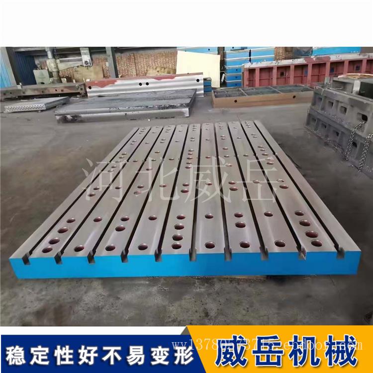 铸铁检验平板 装配平台 T型槽工作台 规格齐全 支持定制