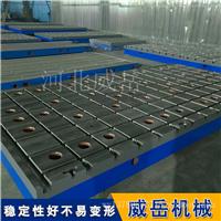 铸铁平台 t型槽平板 重型焊接划线平板