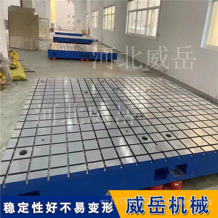 T型槽铸铁平台 大型拼接装配焊接平板 机床工作台