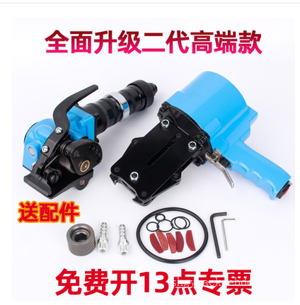 大同铝业打包机分体式气动钢带打包机