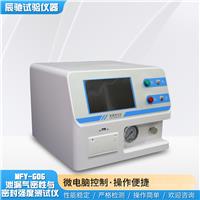 泄露与密封强度测试仪