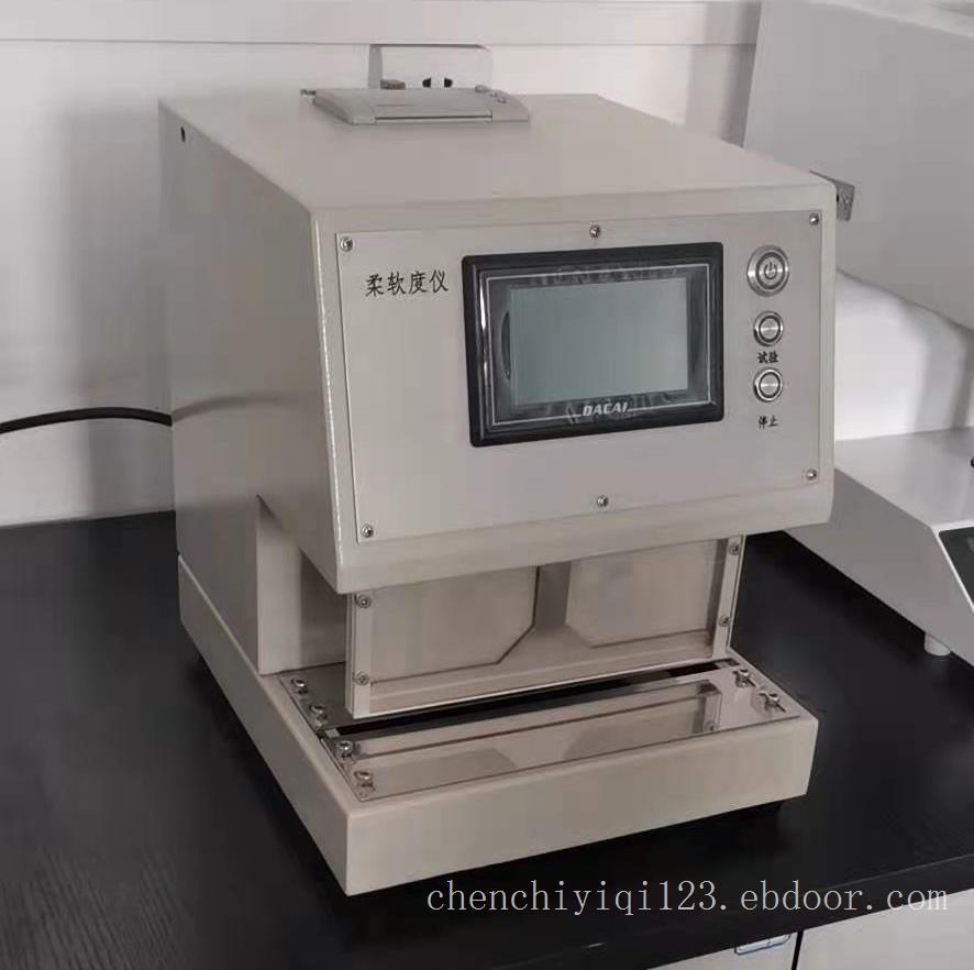 纸张柔软度测试仪
