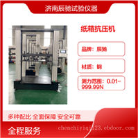 万能纸箱抗压试验机