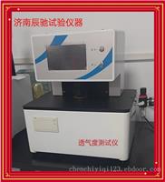 全自动纸张透气度测试仪