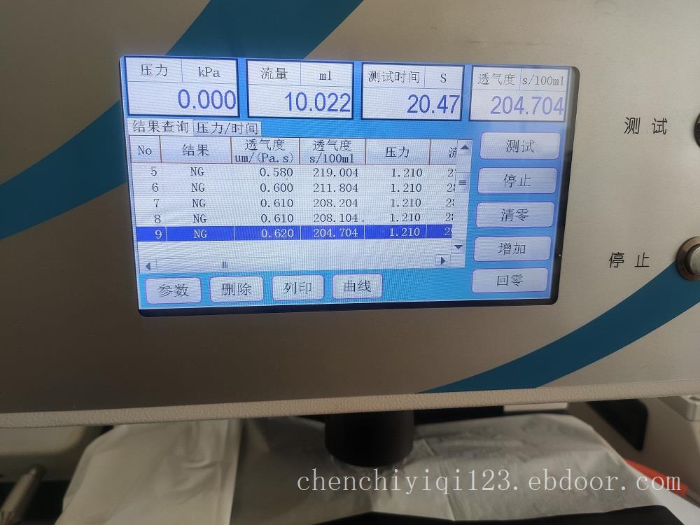 全自动纸张透气度测试仪