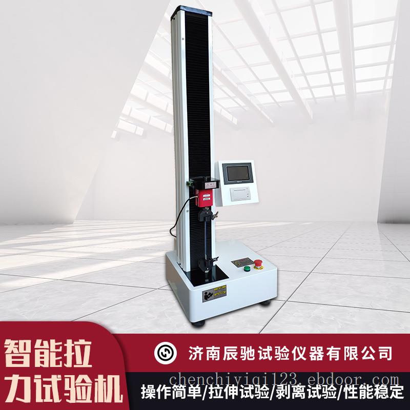 智能纸张抗张强度试验机