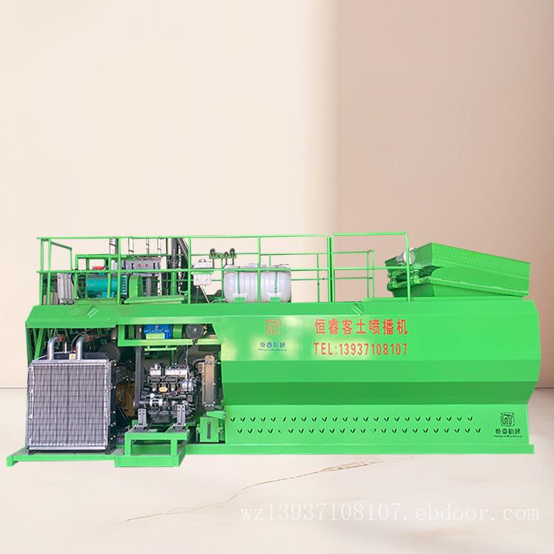 喷播机厂家恒睿机械535型客土喷播机热销款边坡绿化设备选它