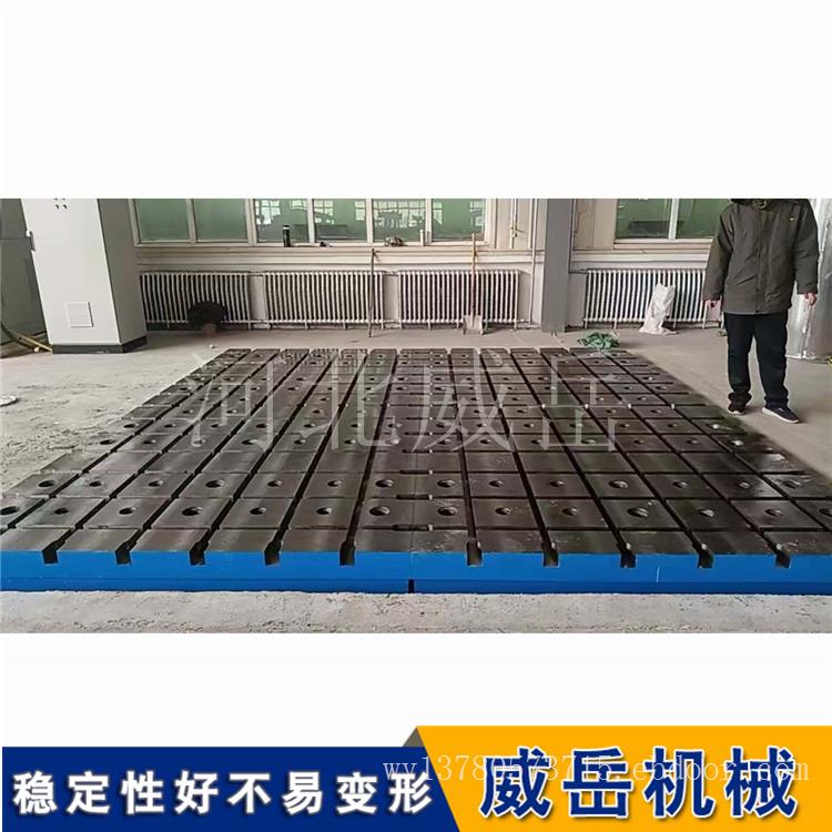 铸铁T型槽检验平板 精度高 大型试验铁地板