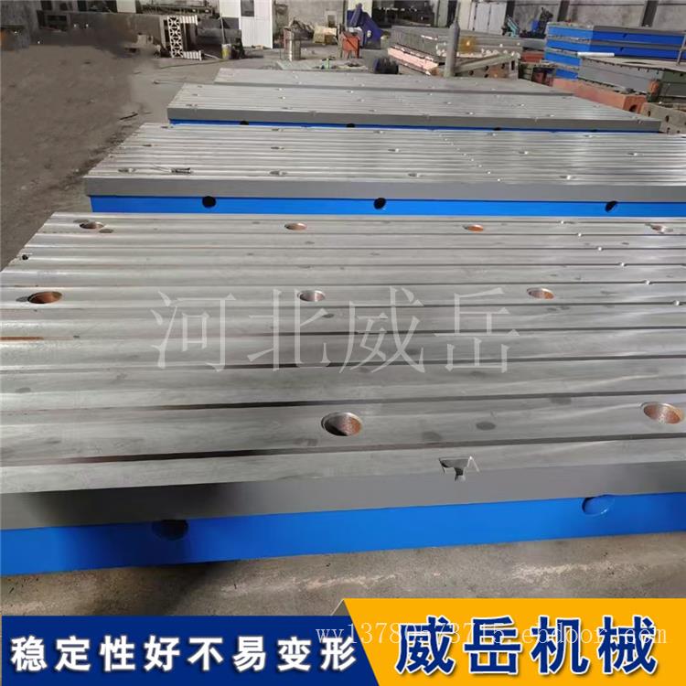 铸铁T型槽检验平板 精度高 大型试验铁地板