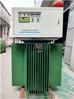 油浸式稳压器