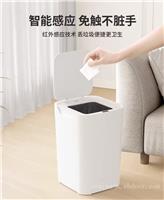 智能垃圾桶