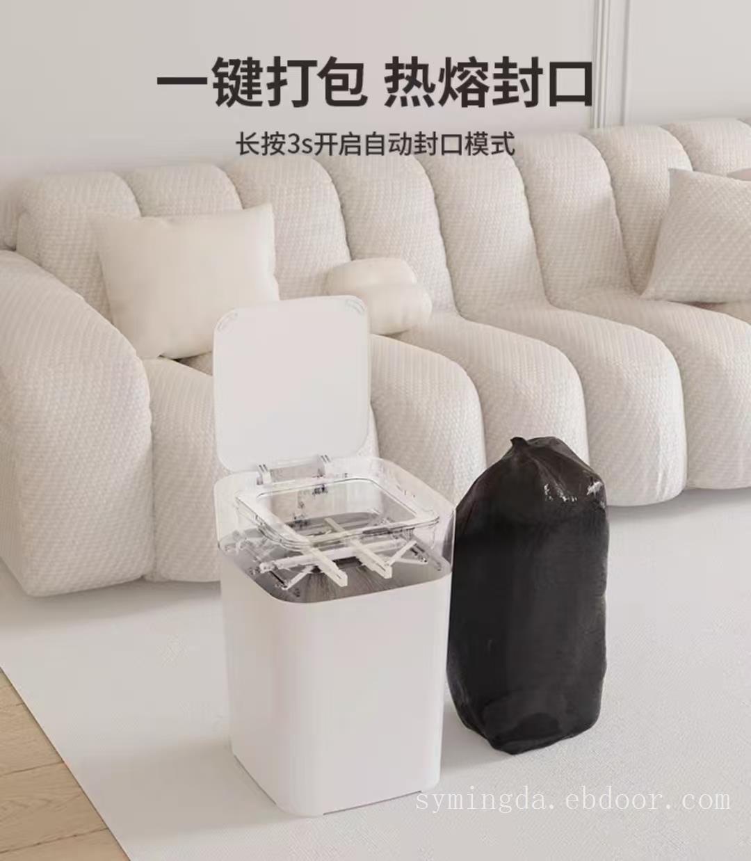 智能垃圾桶