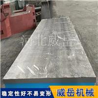 划线铸铁平台  大型焊接平台 支持定制