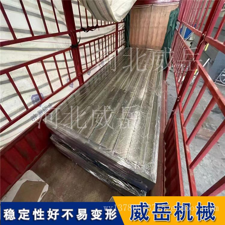 划线铸铁平台  大型焊接平台 支持定制