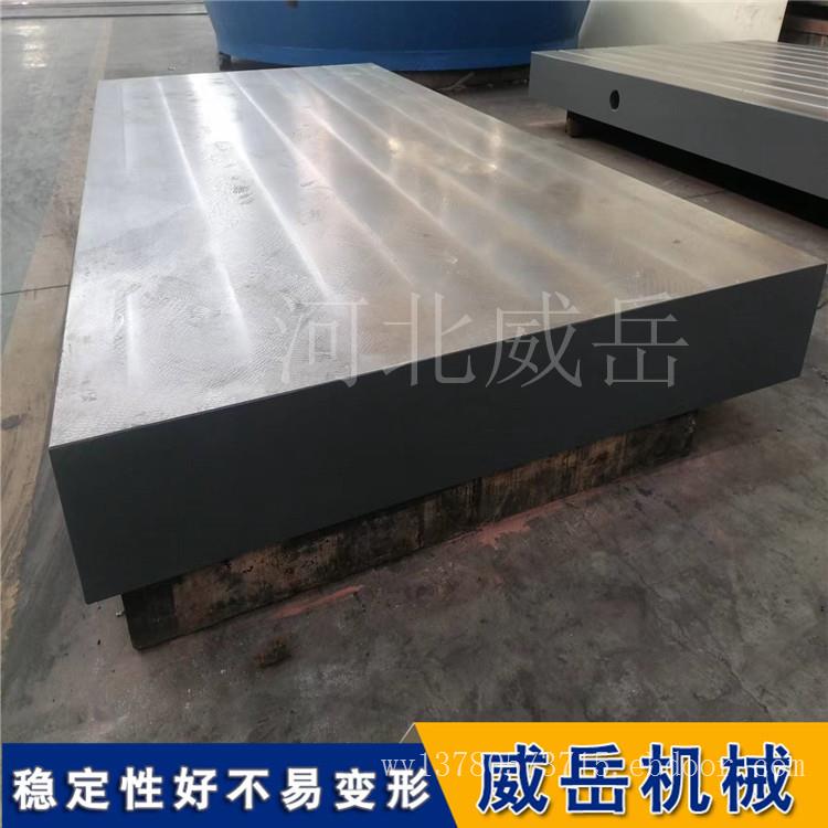 划线铸铁平台  大型焊接平台 支持定制